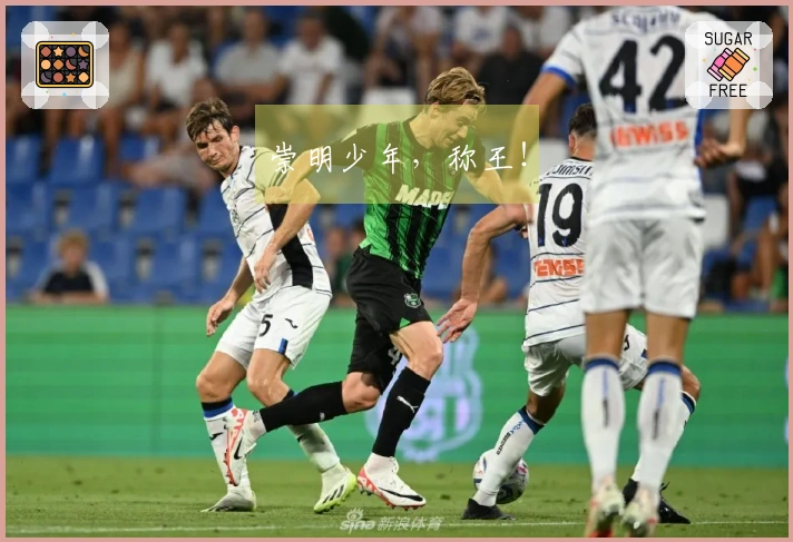 崇明少年，称王！