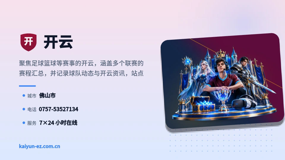 开云故事
