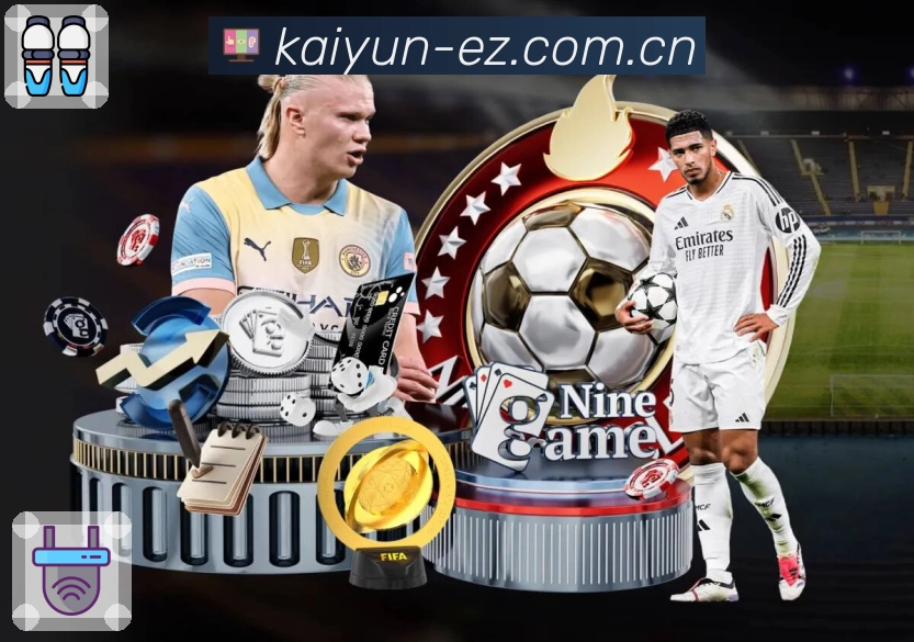 <strong>开云</strong>App 二维码入口赛程提醒