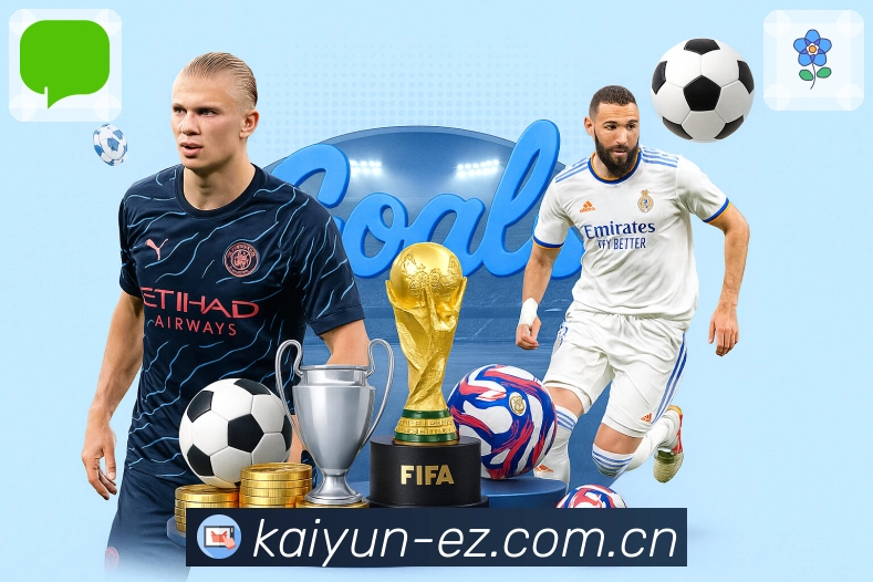 关键事件 - 进球红牌点球时间轴